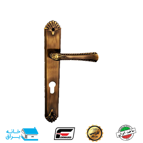 دستگیره پلاکدار R731 فوروارد